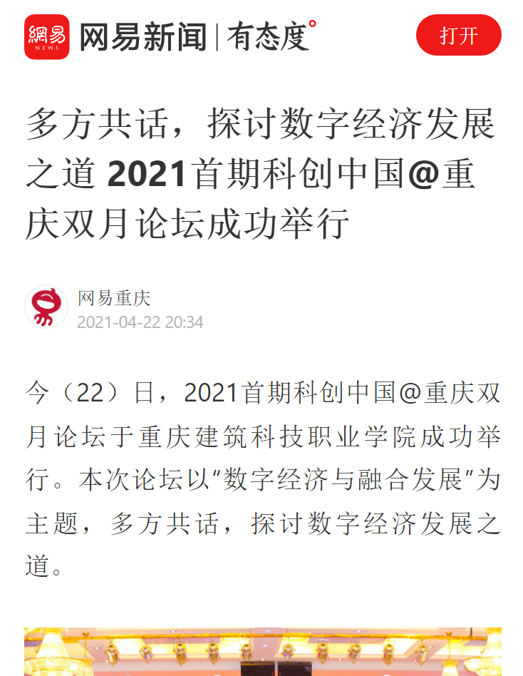 微信截图_20210423093400.png