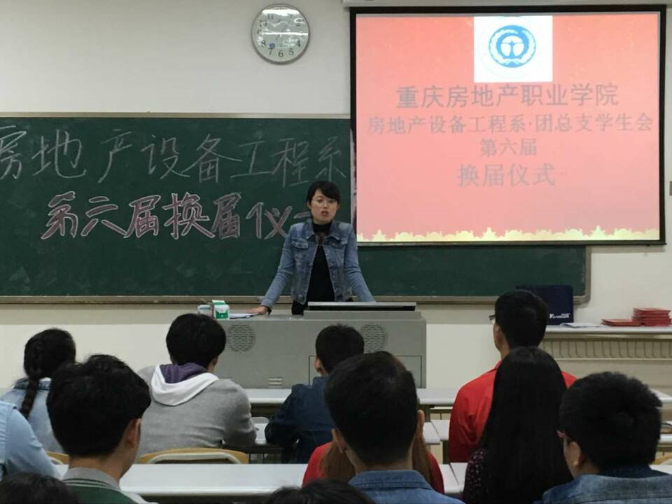 学生会换届_副本.jpg