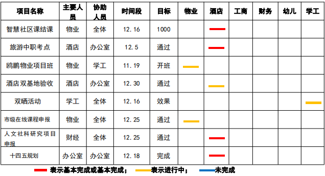 QQ图片20201228150656.png